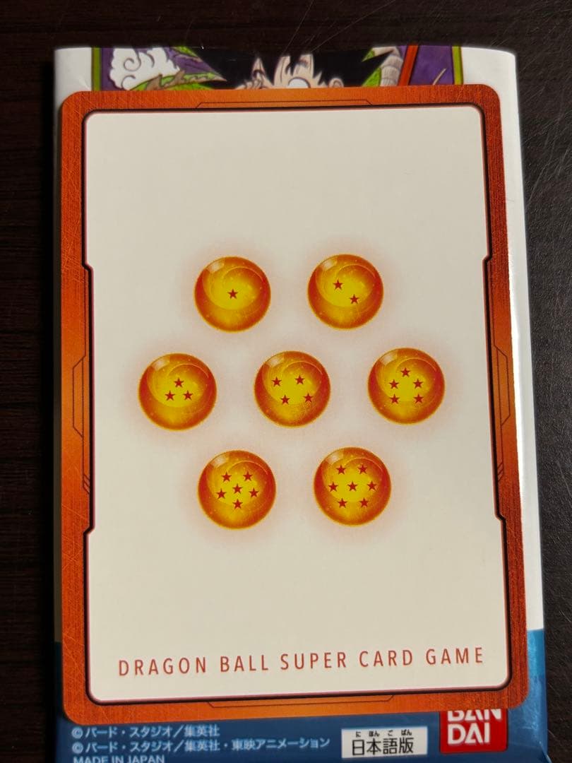 エナジーマーカー　金　パラレル　ドラゴンボールフュージョンワールド　27巻