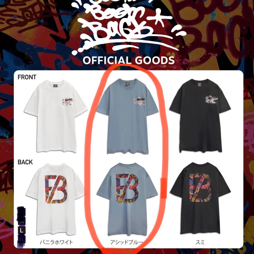 BE:FIRST☆BBB Tシャツ　ブルー　Lサイズ