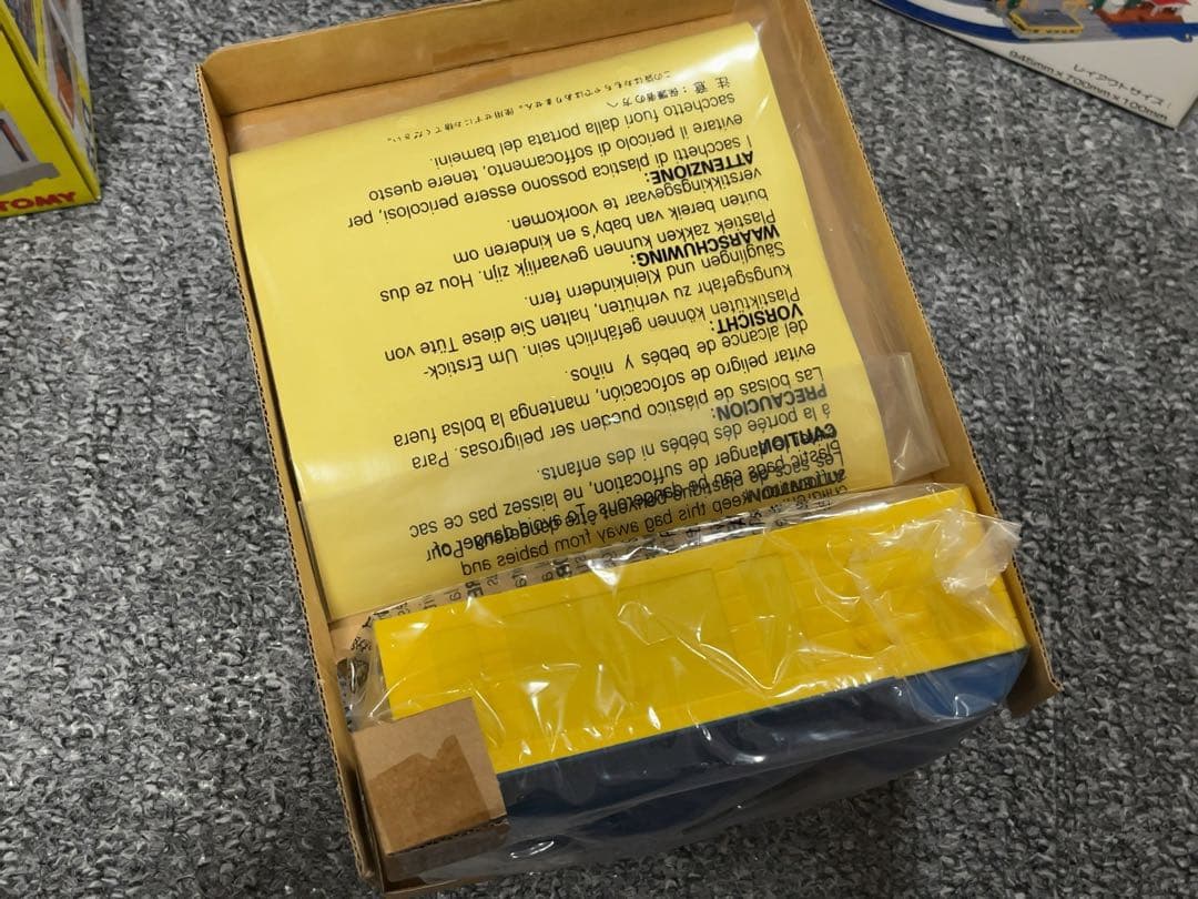 【新品未使用品】D-13 モータートミカ タウンハウス