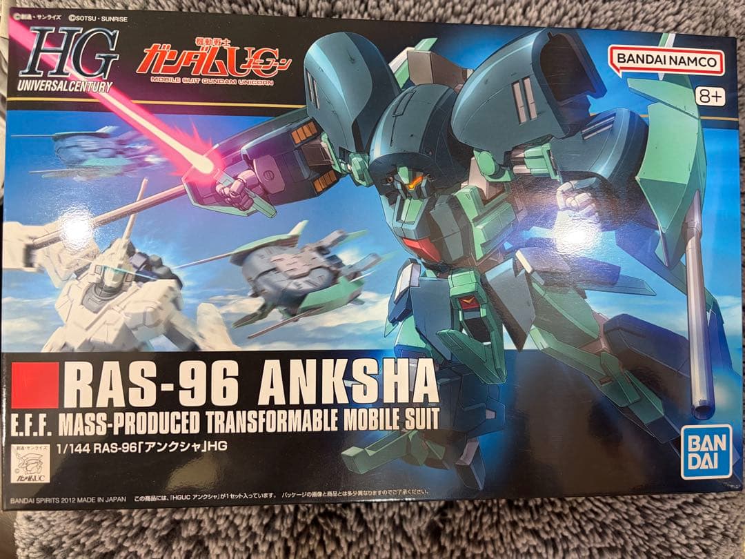 HG ユニコーンガンプラセット　ジェガン水転写デカール付き