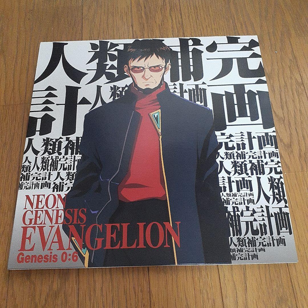 エヴァンゲリオンLD7枚セット