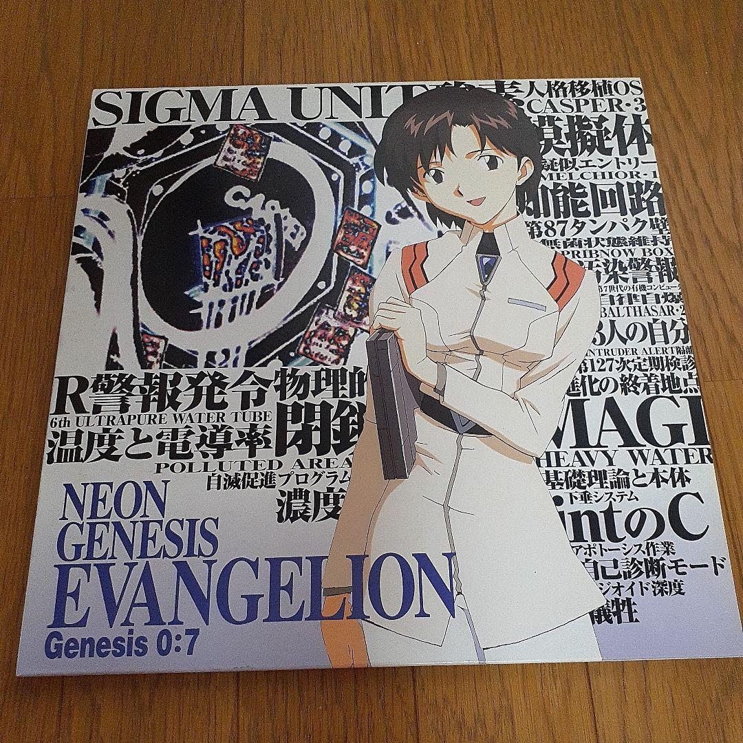 エヴァンゲリオンLD7枚セット