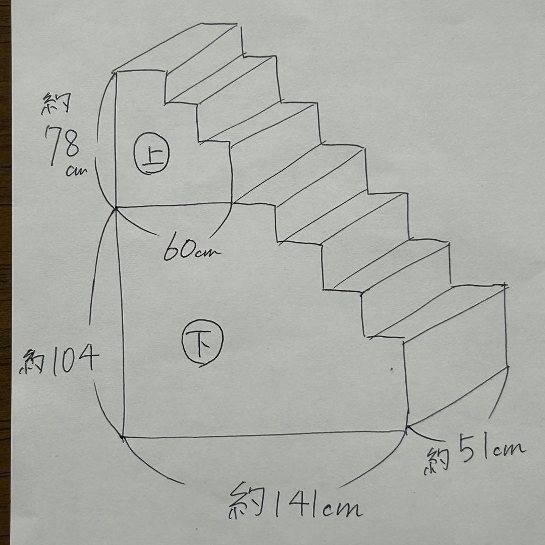 階段箪笥　右下がり7段　下部分４段のみ