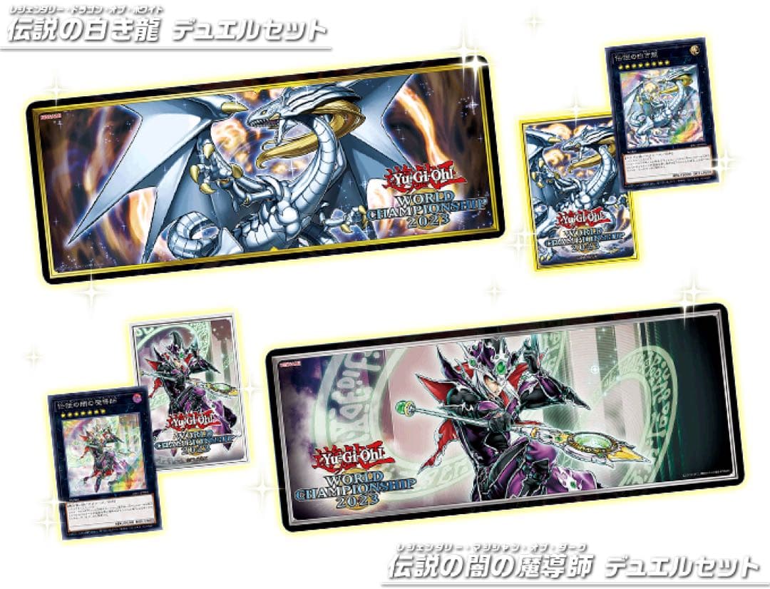 遊戯王 決闘者伝説PREMIUM PACK 3box/伝説の白き龍デュエルセット