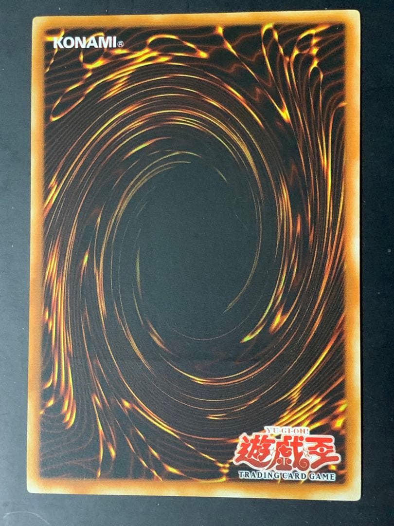 遊戯王　地帝グランマーグ　旧アジア版　レリーフ
