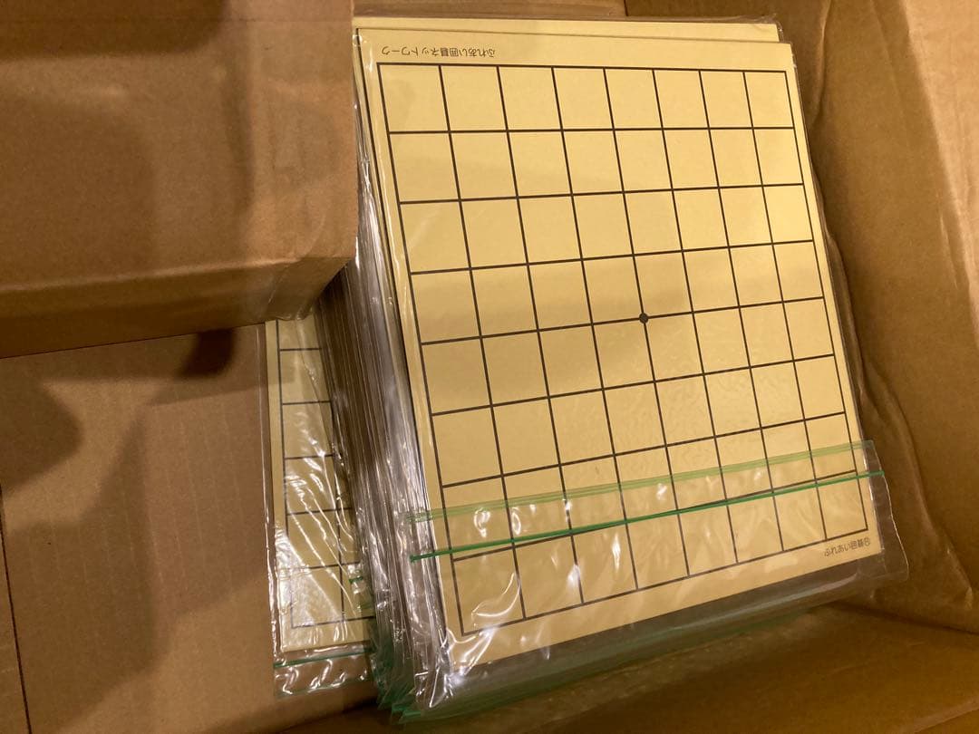 ふれあい囲碁 マグネット碁盤と紙製碁盤のセット