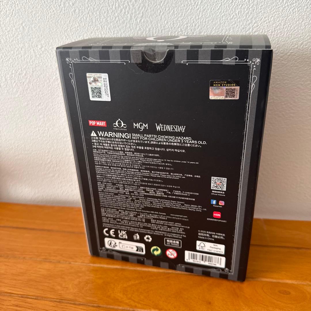 アメリカ限定 wednesday スカルパンダ