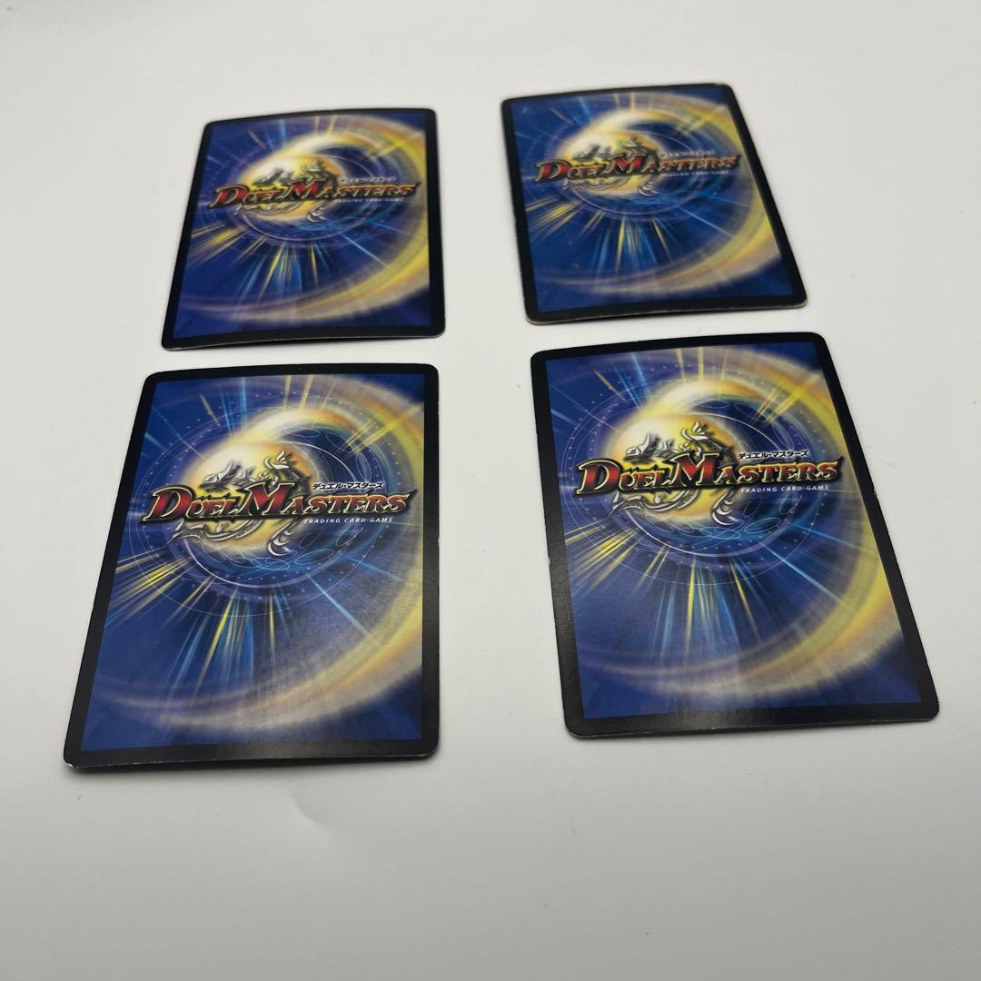 デュエルマスターズ 超竜ヴァルキリアス 4枚セット　　9/30/Y7