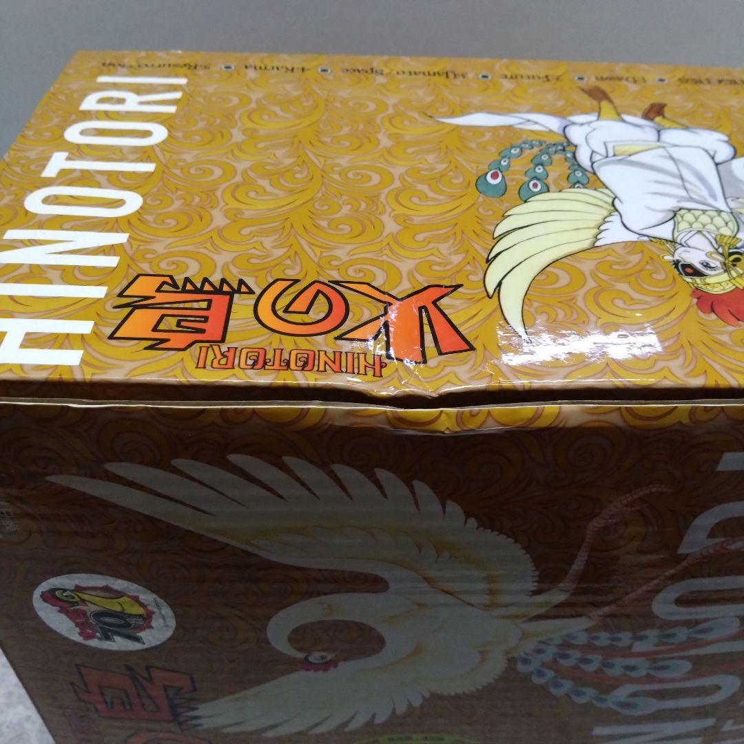 火の鳥 全12巻セット 化粧箱入り 手塚治虫