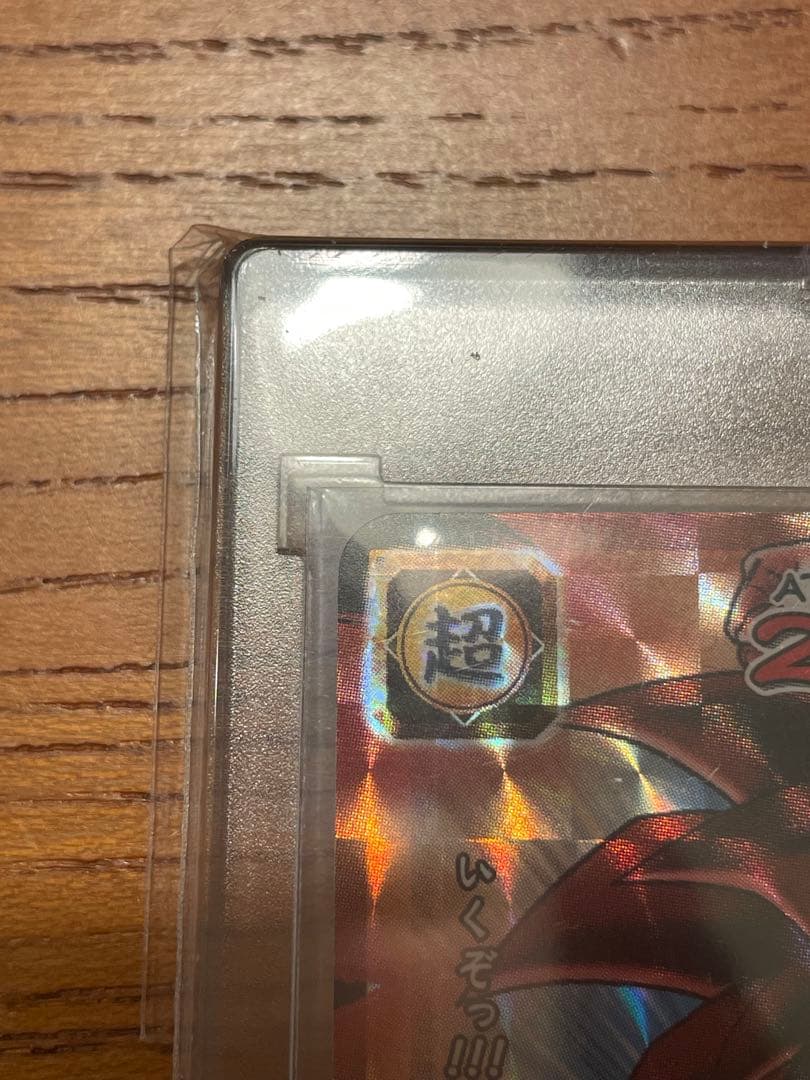 ドラゴンボールカードゲーム 悟空 界王拳