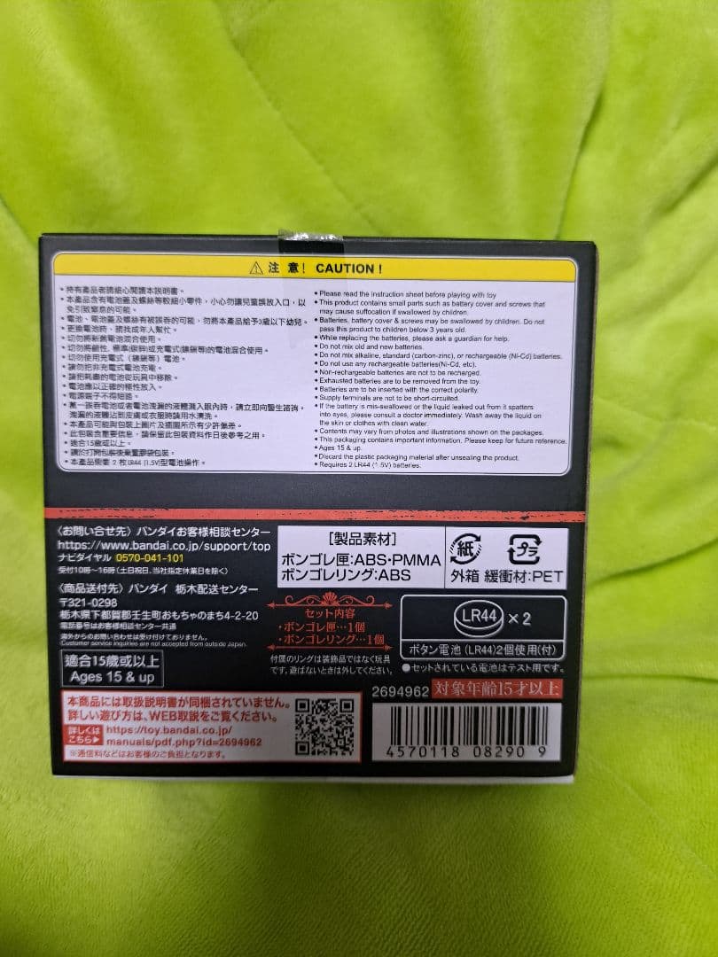 家庭教師ヒットマンREBORN！ プレミアムバンダイ 匣兵器 嵐 獄寺隼人