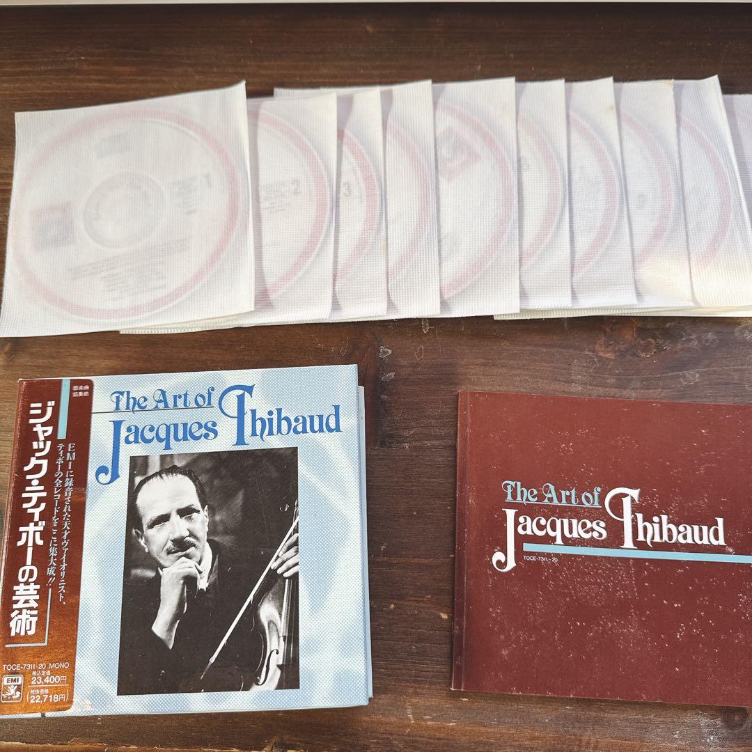 【美品】ジャック・ティボーの芸術10枚組CD