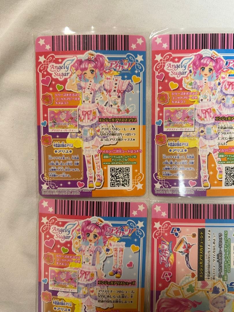 アイカツ 天羽まどか エンジェルアリスコーデ コンプ