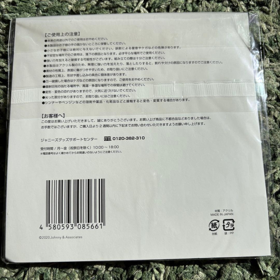 「KAME & YAMA-P Dome Tour 2020 SI」ツアーグッズ