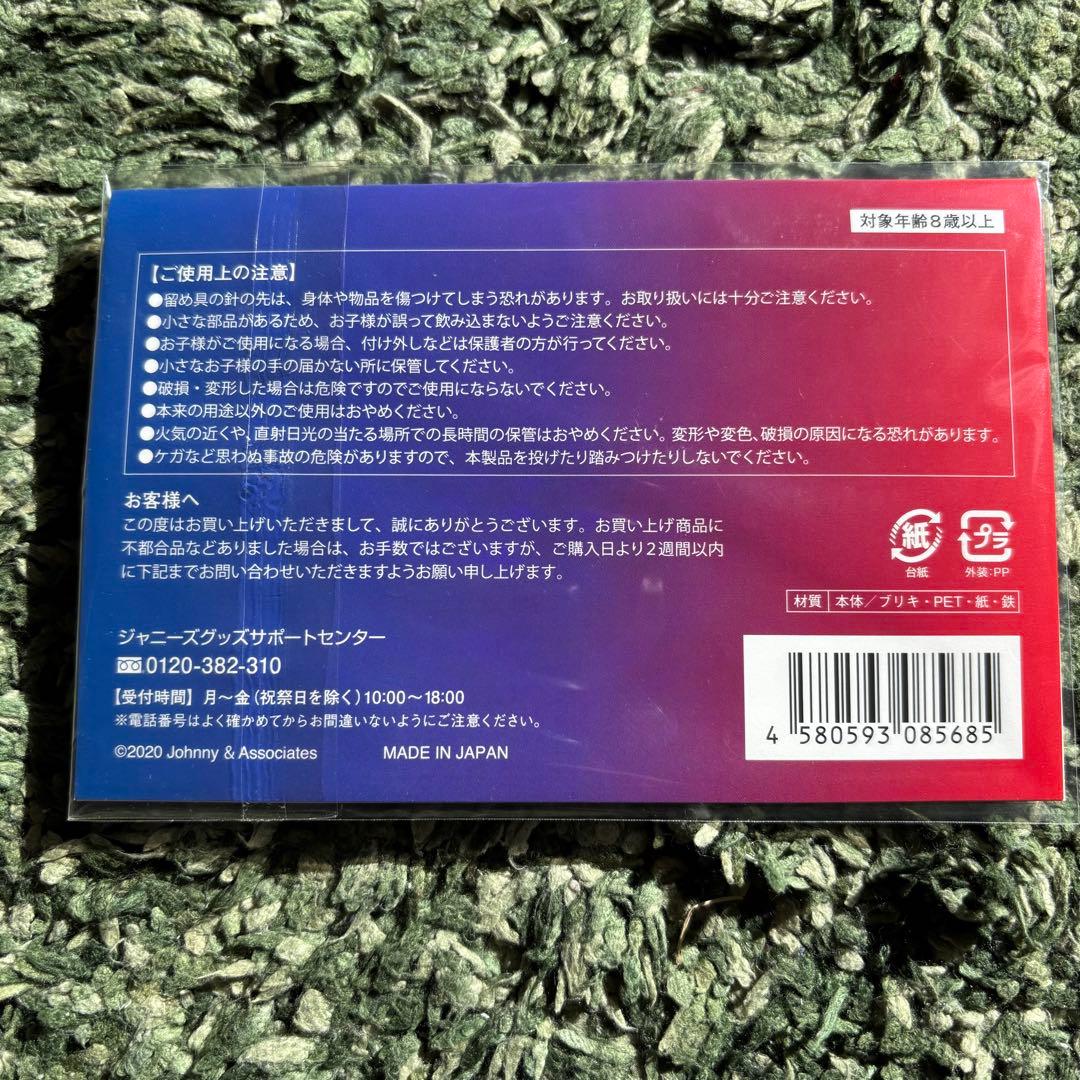 「KAME & YAMA-P Dome Tour 2020 SI」ツアーグッズ