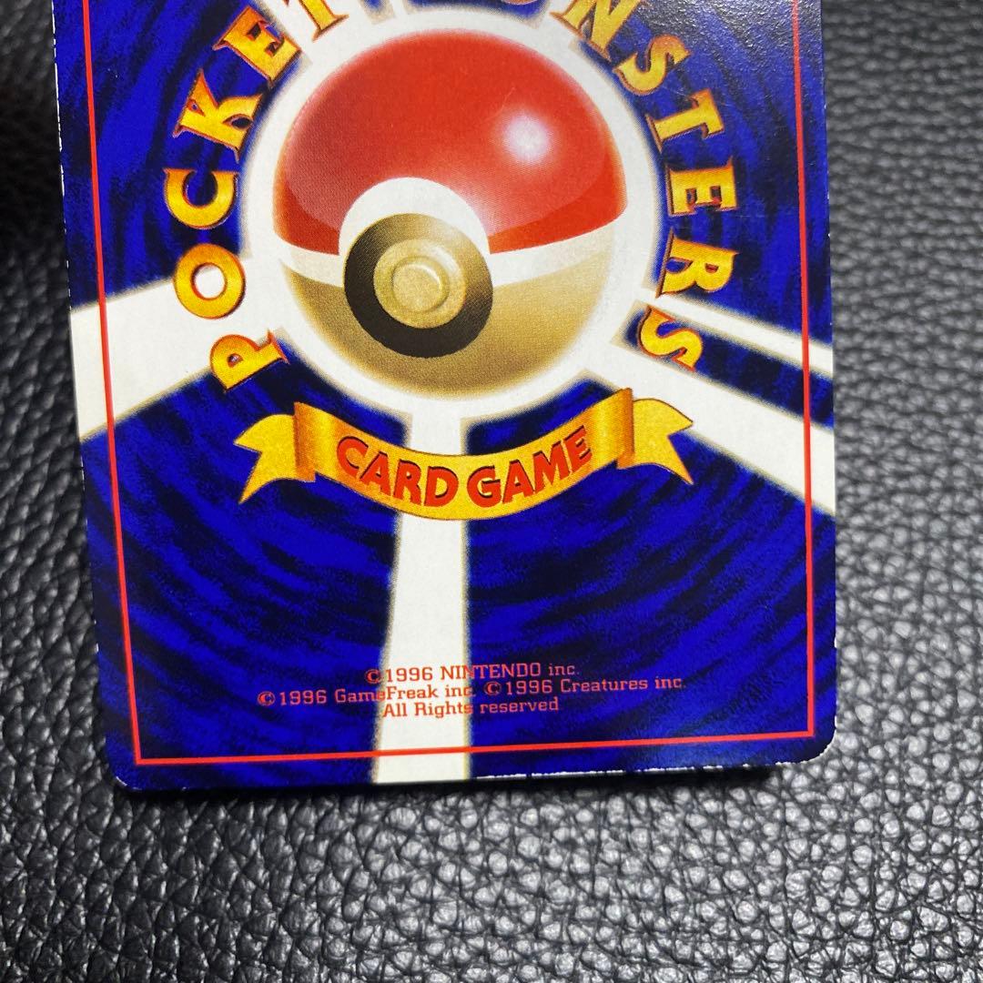 No.1102 ポケモン　ガビゴン