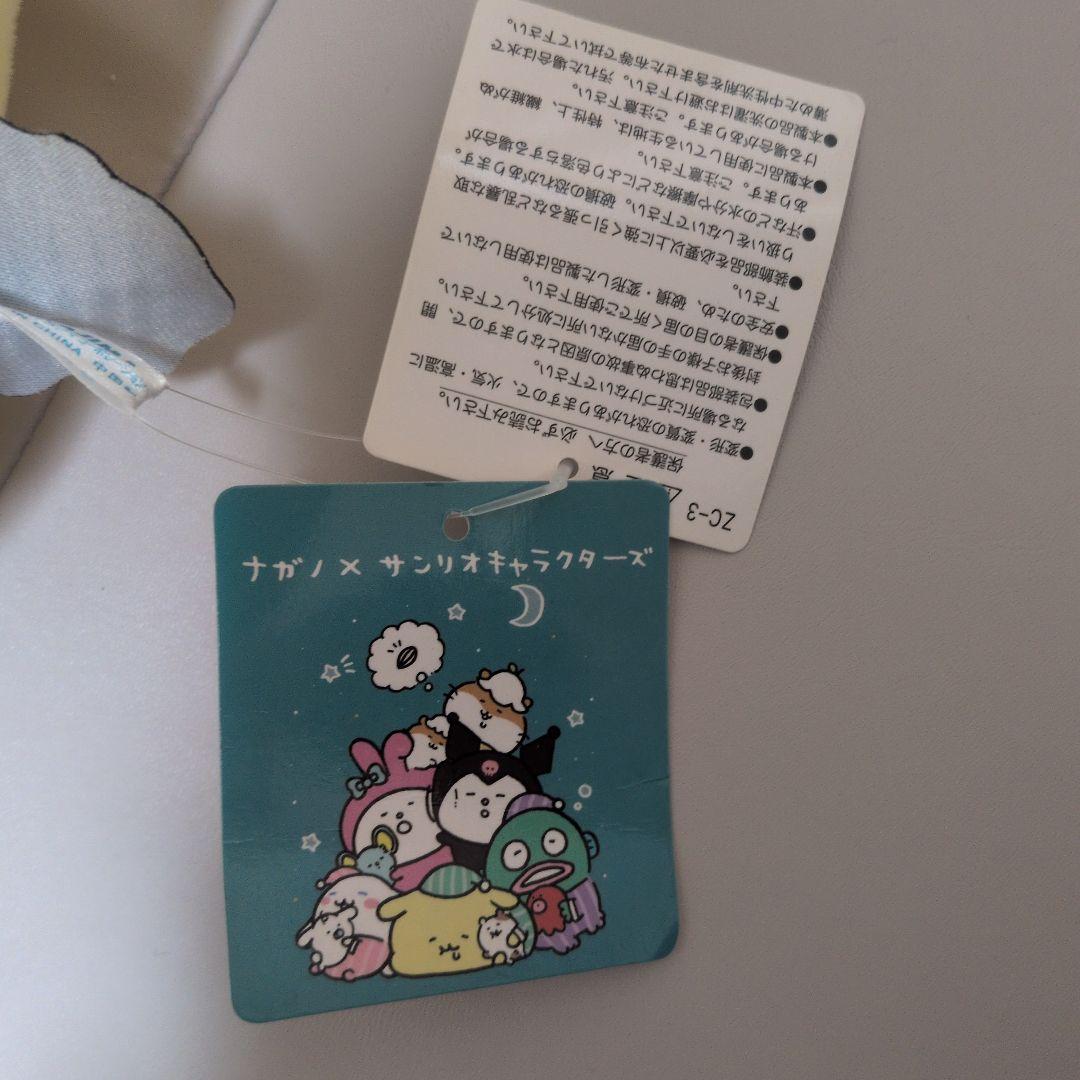 ナガノ×サンリオキャラクターズ ぬいぐるみ　ポムポムプリン