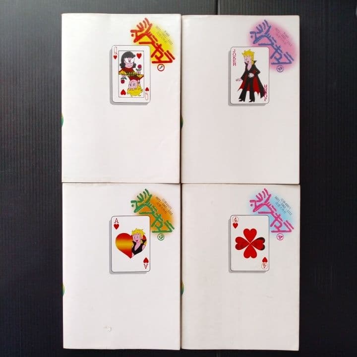 ミス・ドラキュラ 全巻 藤子不二雄 【全初版】奇想天外社