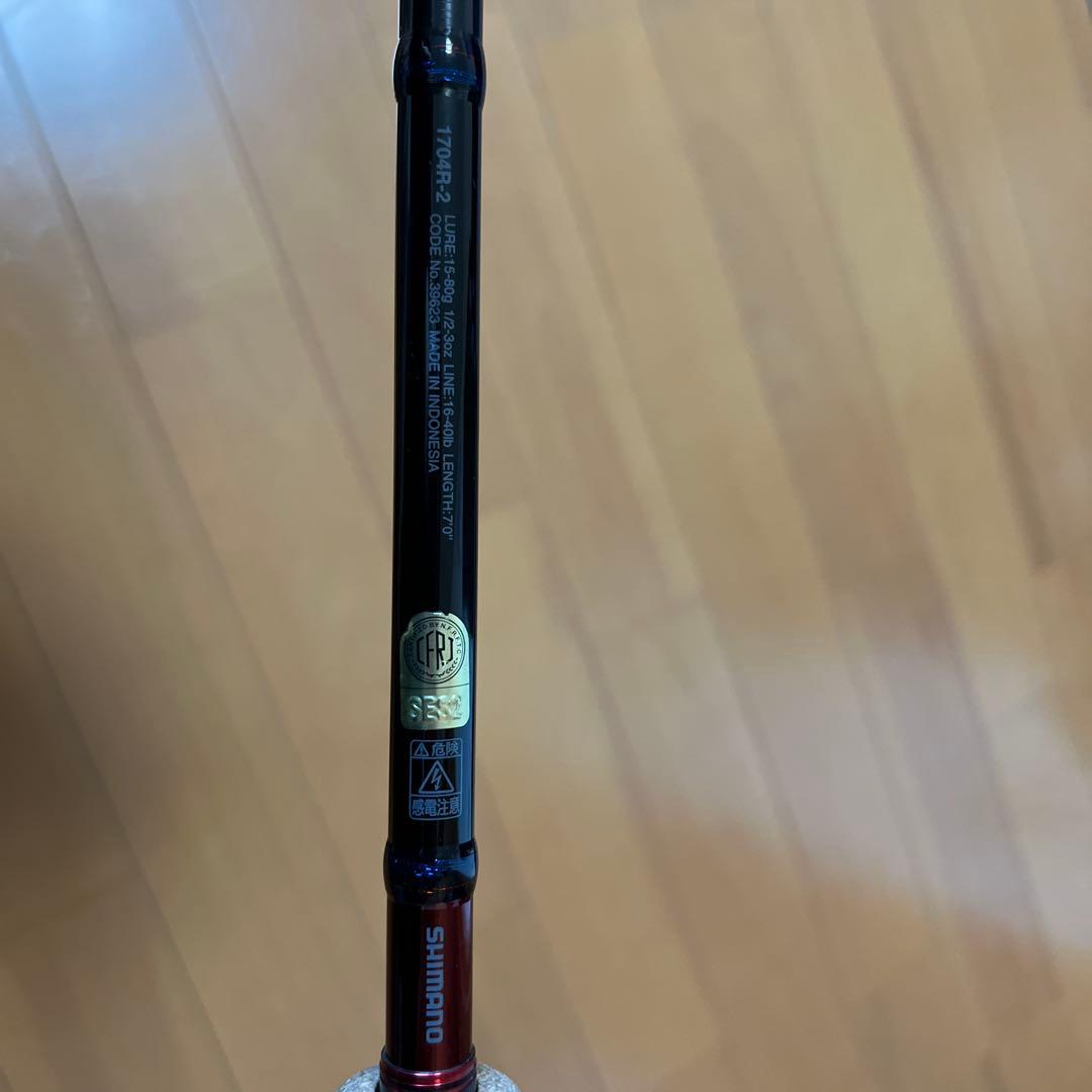 スタープラチナ シマノ SHIMANO