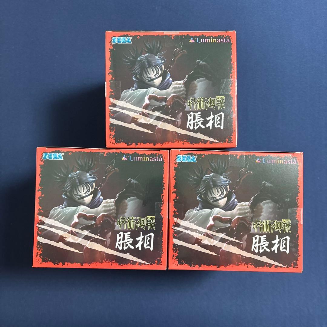 呪術廻戦 渋谷事変 Luminasta フィギュア　3点セット