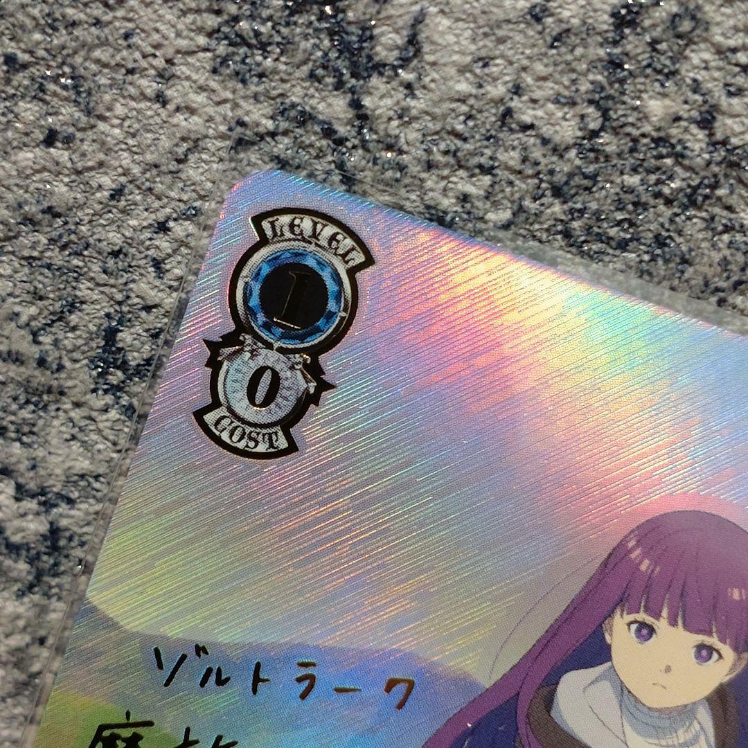 ヴァイスシュヴァルツ フェルン サイン SSP 葬送のフリーレン