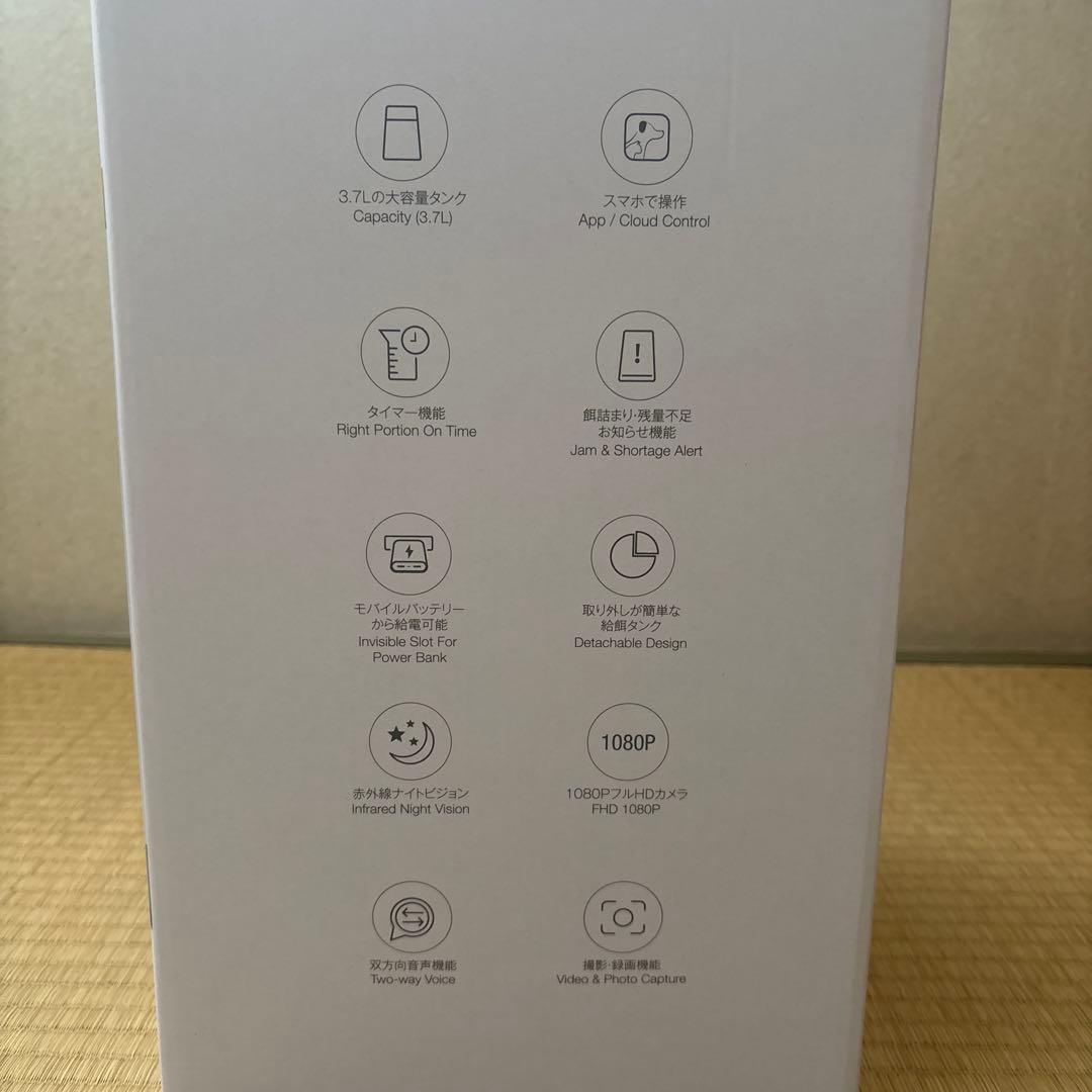 Nutri Vision スマートペットフィーダー　PF002