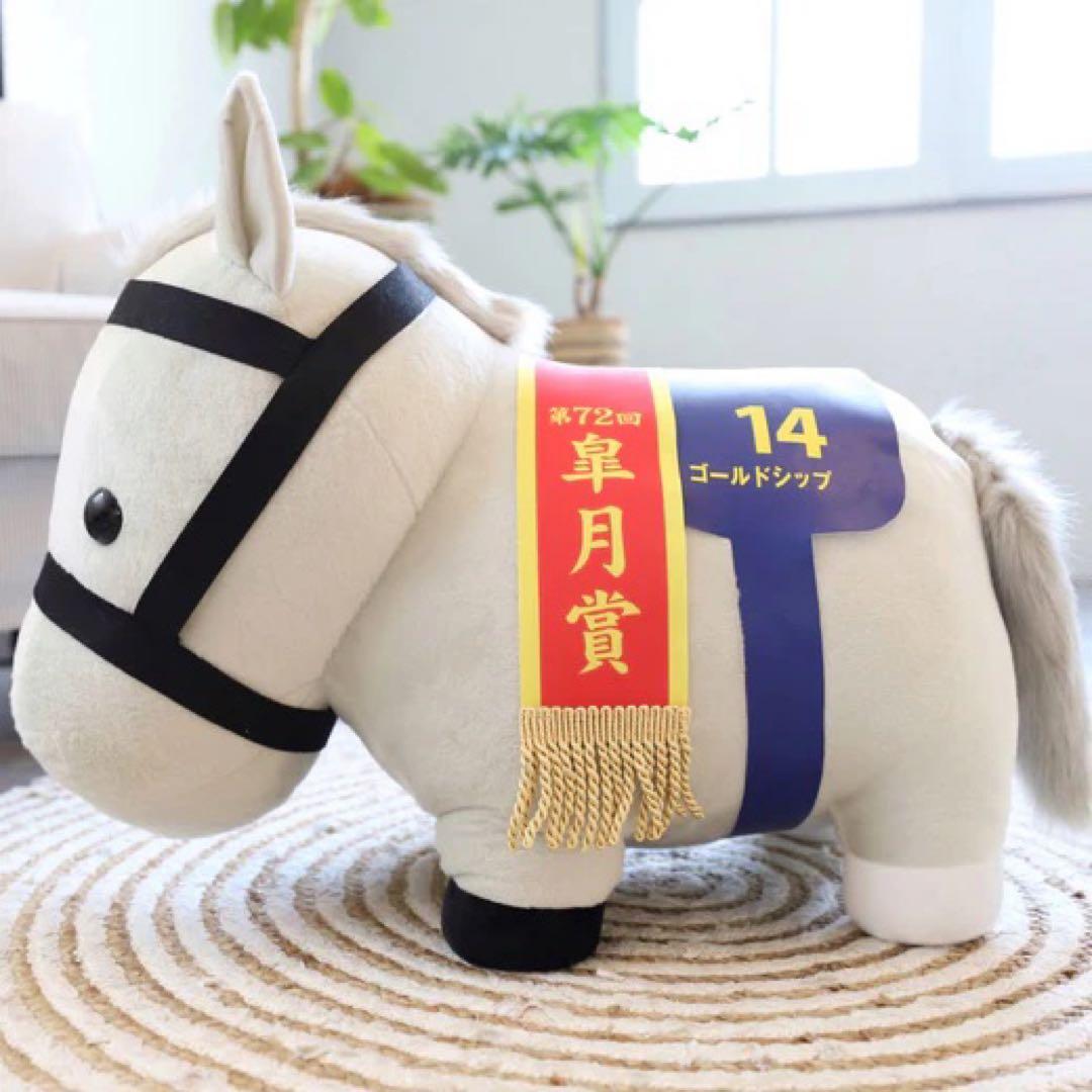 サラブレッドコレクション　MEGA BIGぬいぐるみ　ゴールドシップ