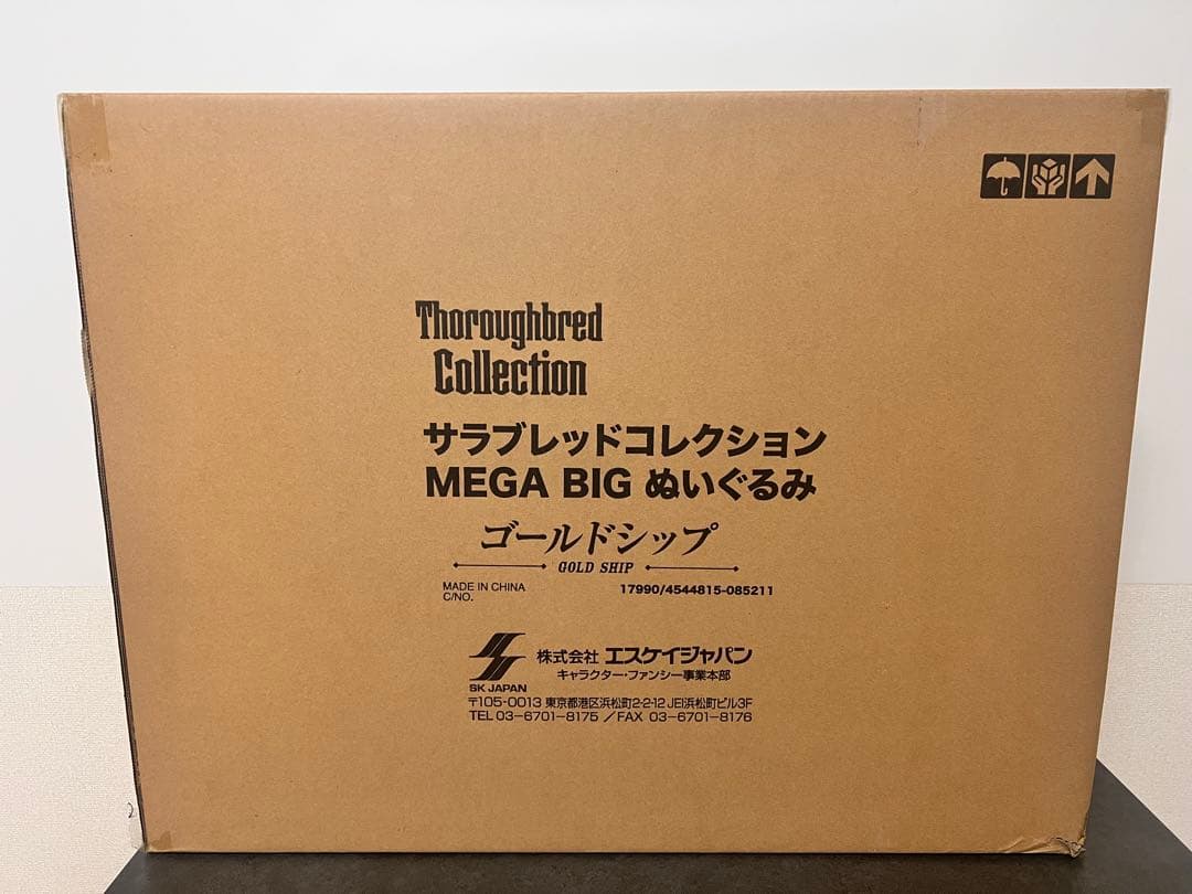 サラブレッドコレクション　MEGA BIGぬいぐるみ　ゴールドシップ