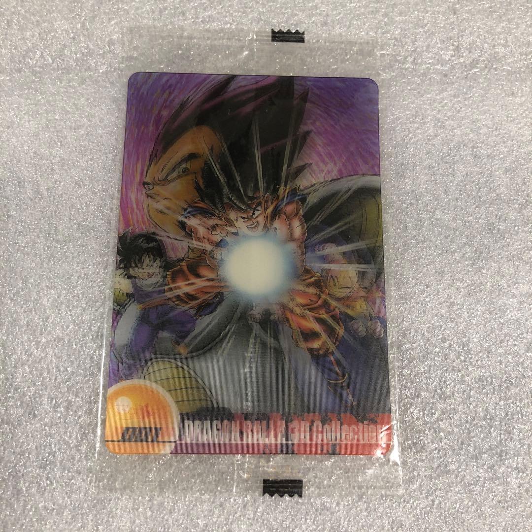 ドラゴンボール 未開封 462と001の2枚 森永ウエハースカード