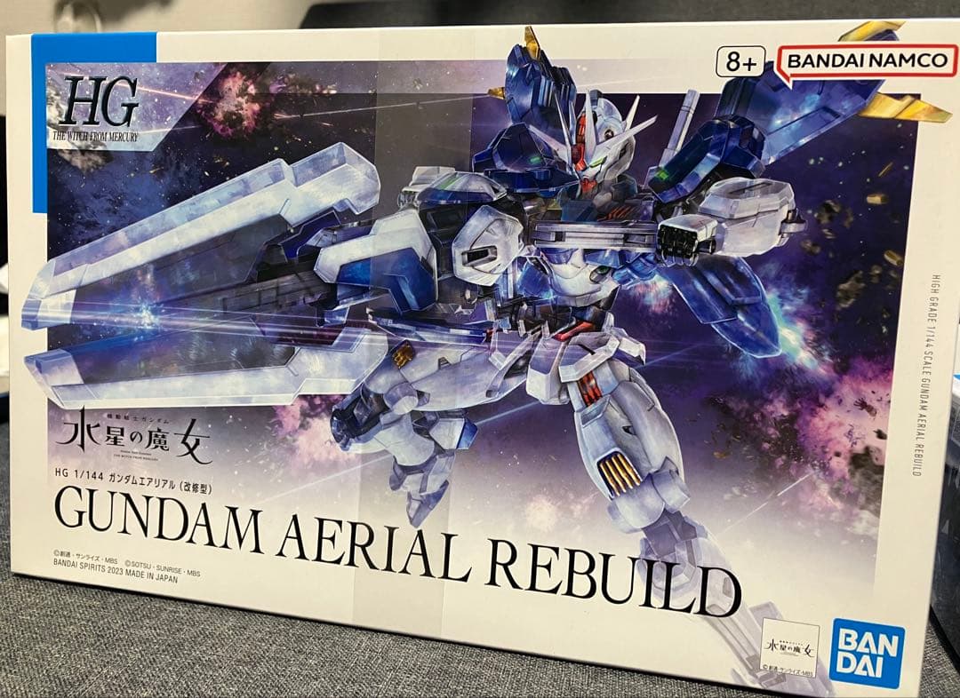 【新品】HG 水星の魔女 ガンプラセット 7種セット