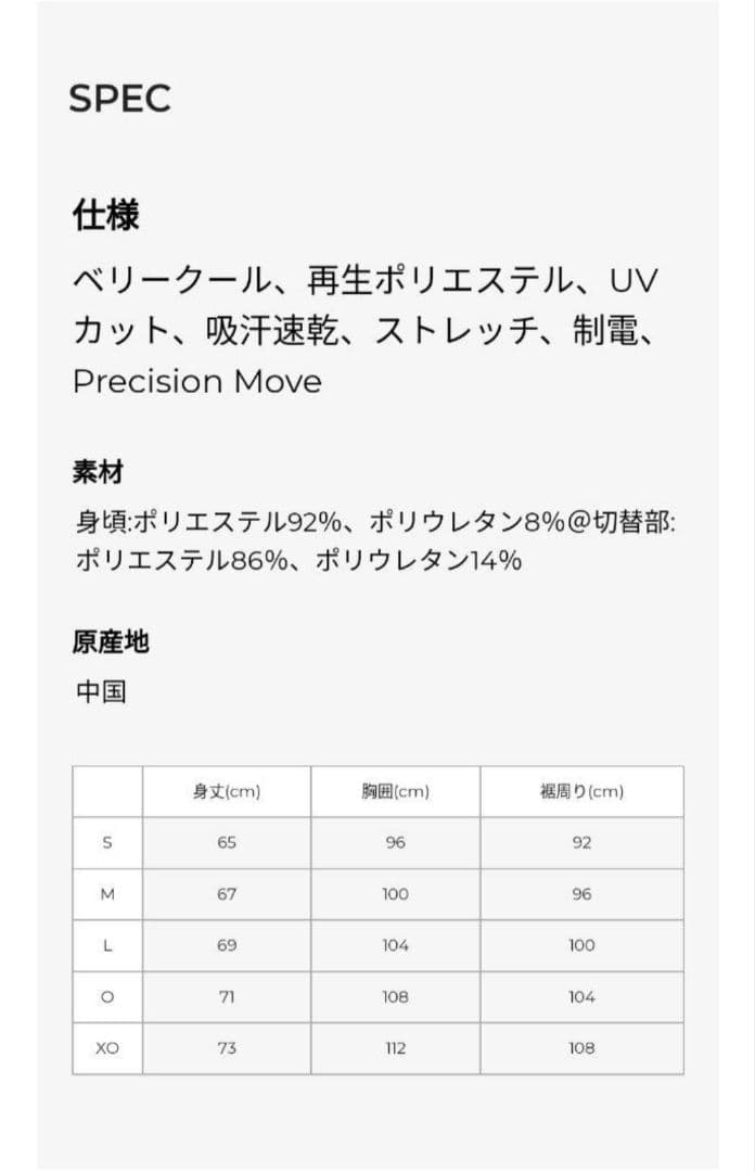 10501 ヨネックス ゲームシャツ ユニXO アロエ
