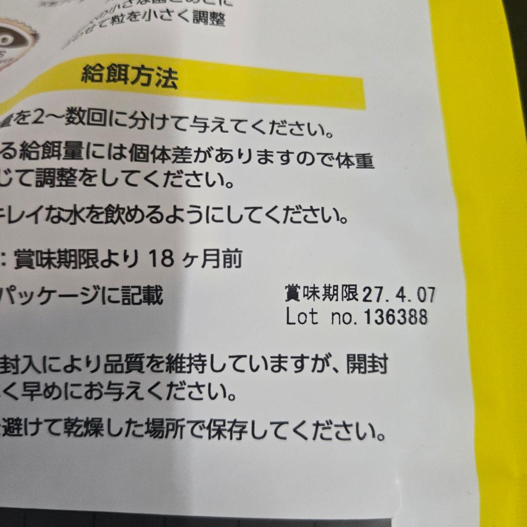 ELMO ドライフード 3kg ３袋ラムアンドライス　9キロ