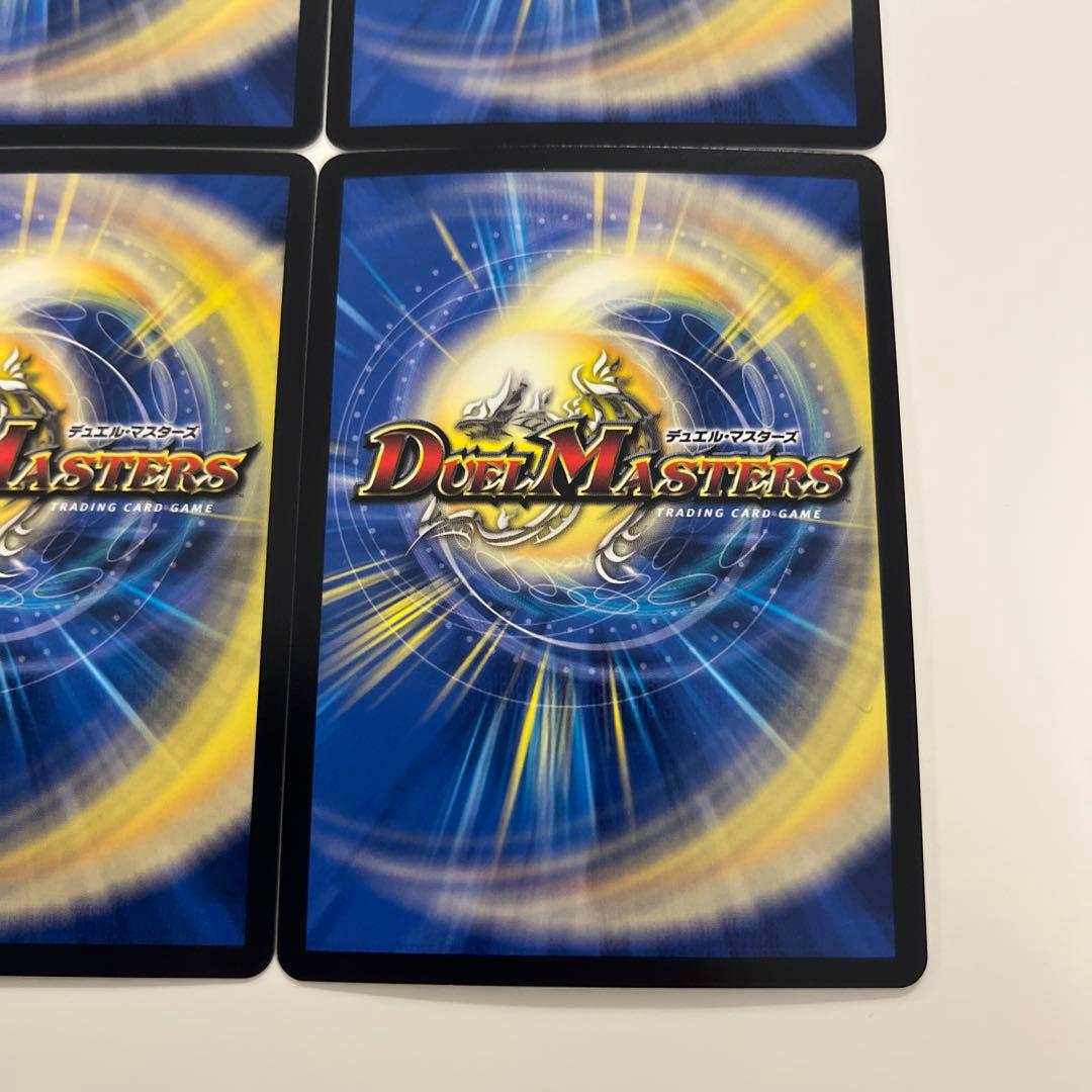 デュエルマスターズ　ギャイア　キャラ　4枚