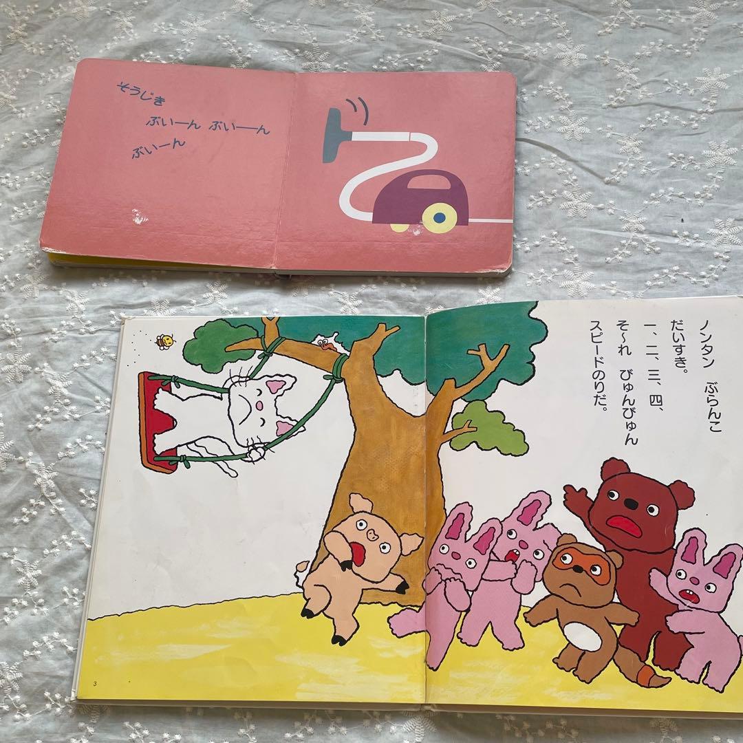 人気 えほん 45冊セット まとめ売り 読み聞かせ 知育