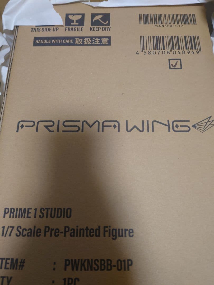この素晴らしい世界に爆焔を！ めぐみん フィギュア PRISMA WING