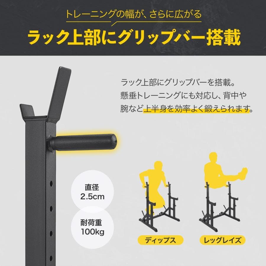 バーベルスタンド バーベル台 ベンチプレス台 ベンチ台 ベンチプレスラック筋トレ