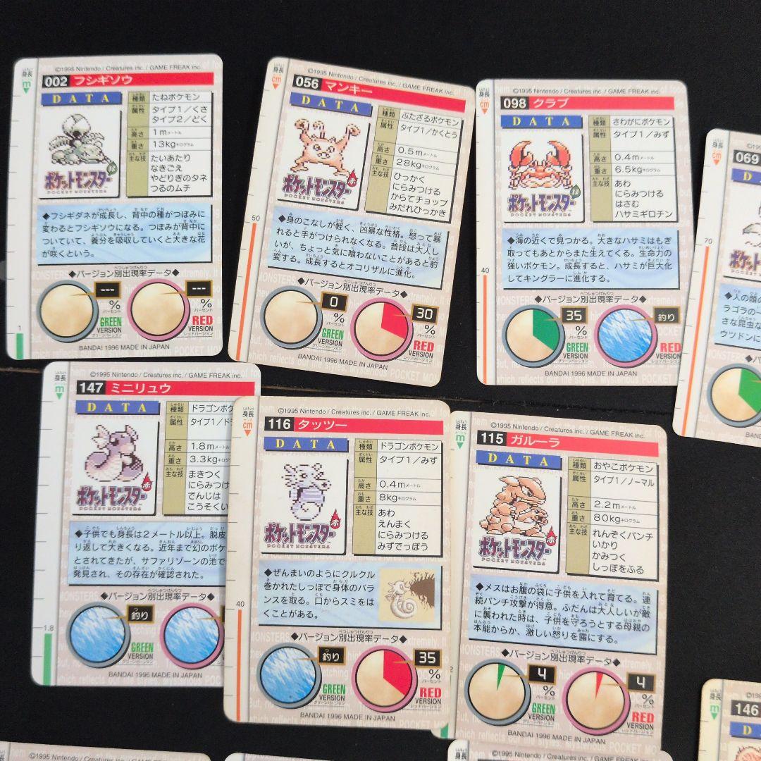 ポケモンカードダス モンスターズコレクション 28枚セット まとめ売り