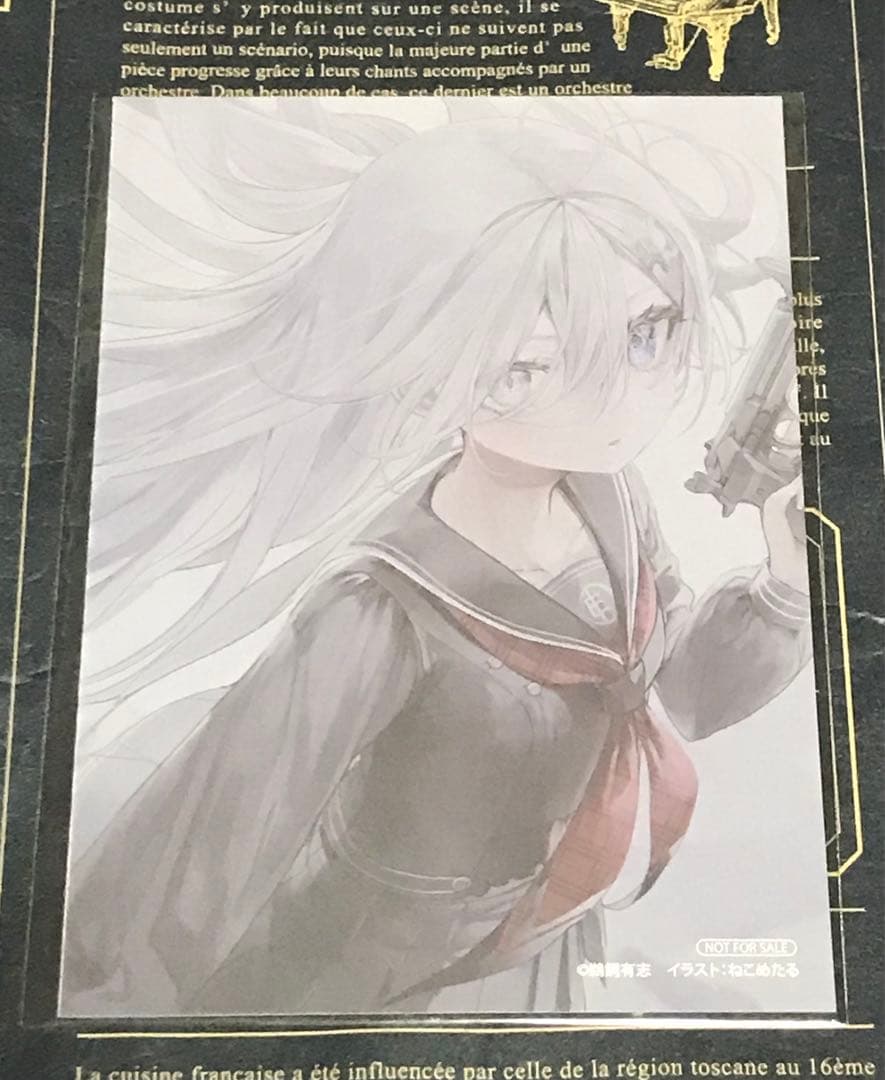 死亡遊戯で飯を食う。 1巻 アニメイト限定 描き下ろしリーフレット 死亡遊戯