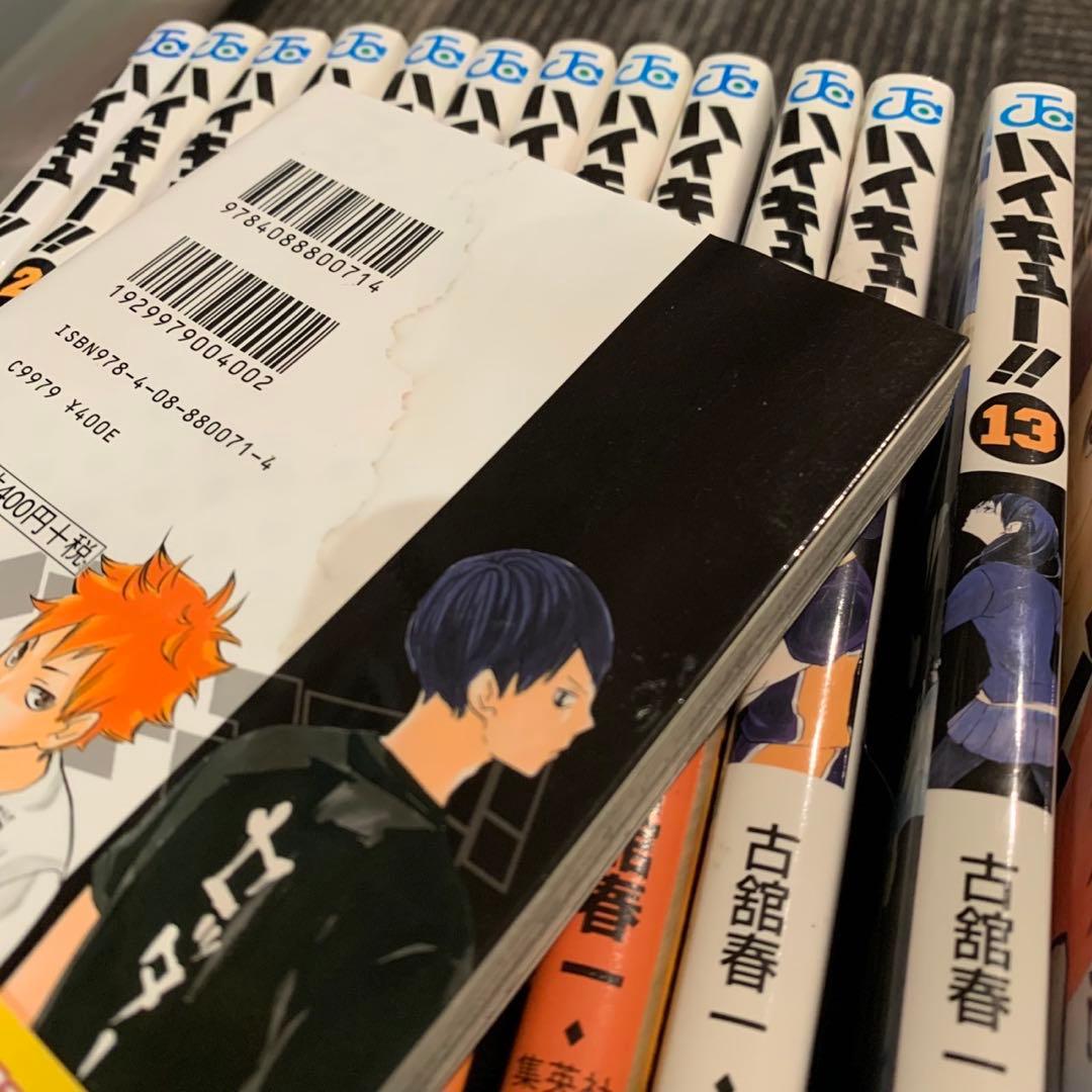 ハイキュー 1-45巻 全巻＋ 33.5巻付き セット 漫画