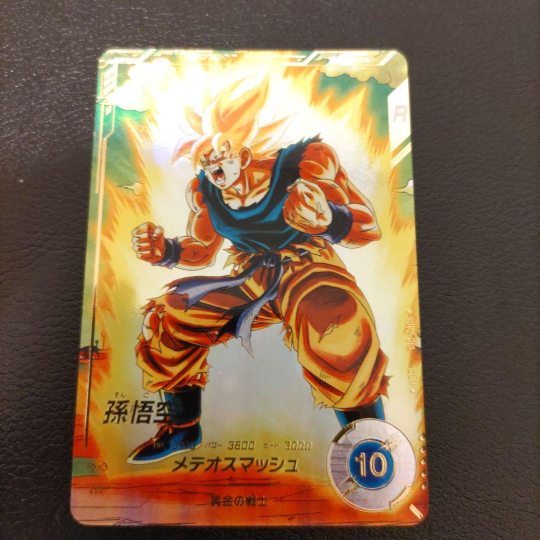 ドラゴンボール，スーパーダイバーズ，GOR☆SOV2−018.パラレル孫悟空