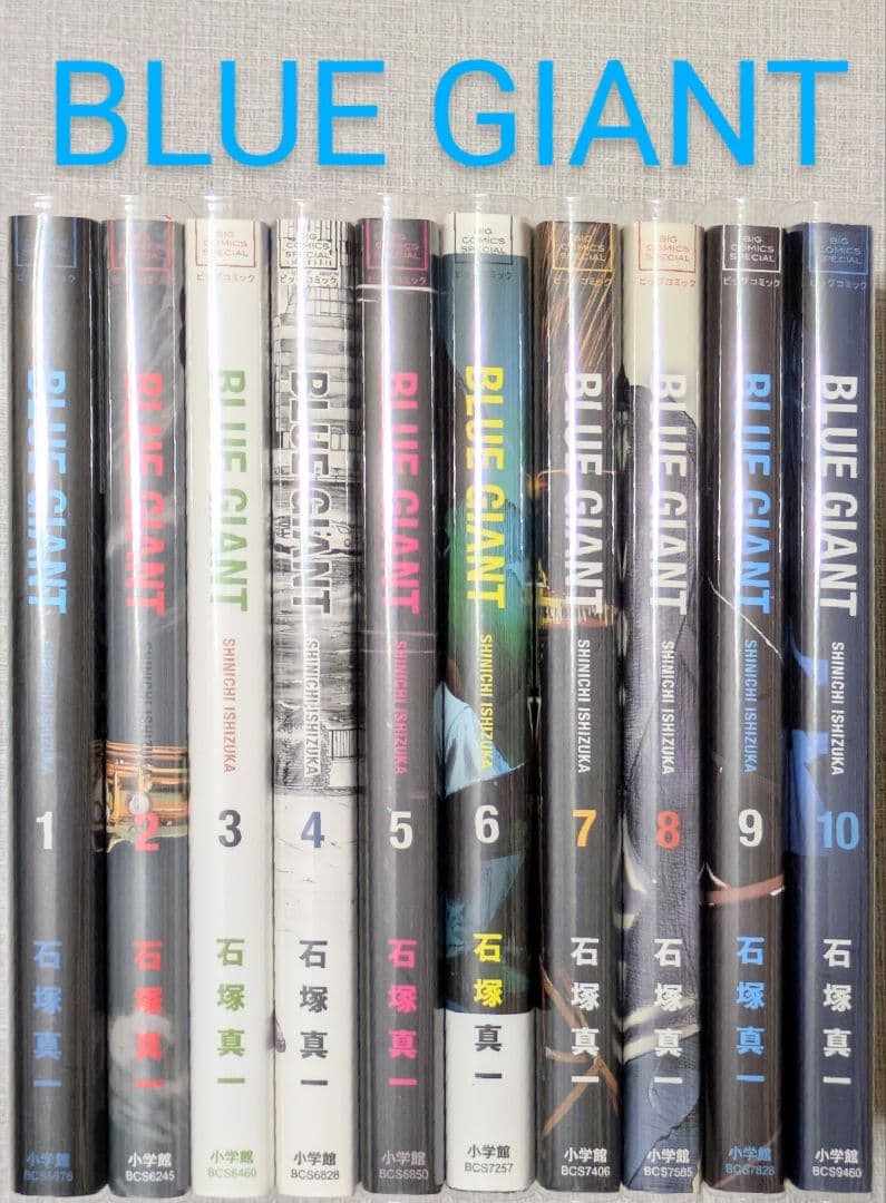 【全巻初版】【美品】ブルージャイアント（全35巻セット）【24時間以内発送】