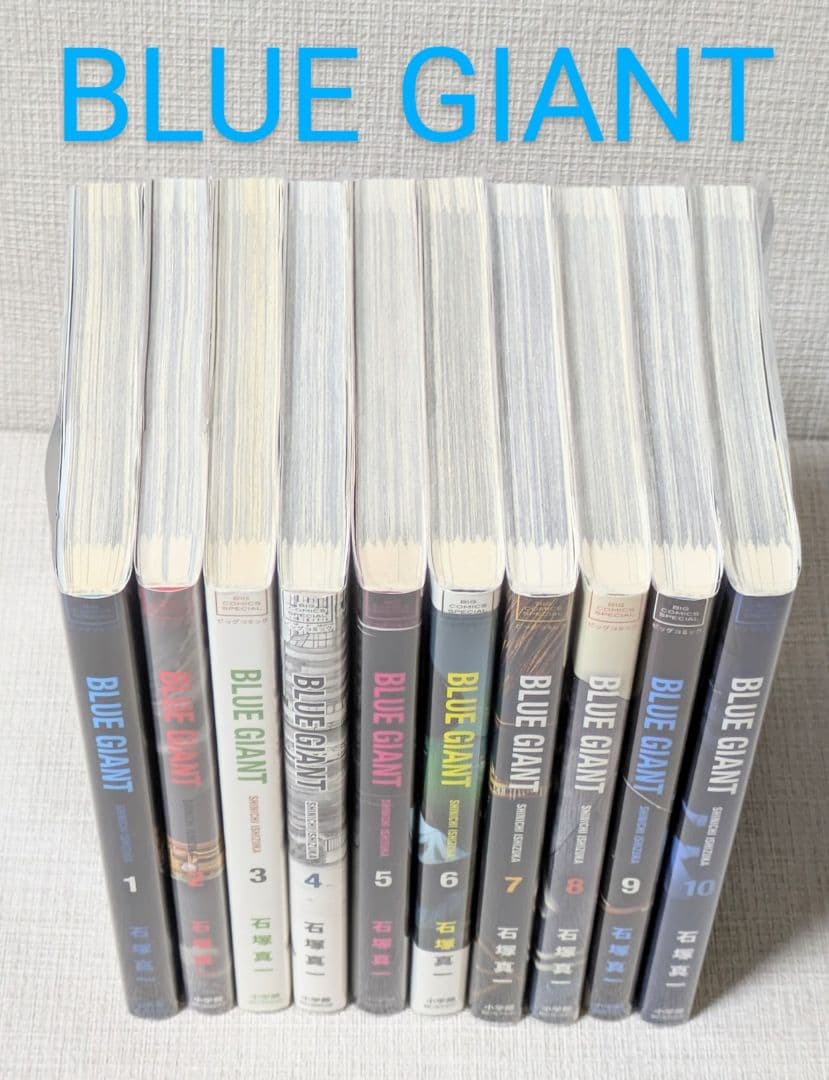 【全巻初版】【美品】ブルージャイアント（全35巻セット）【24時間以内発送】