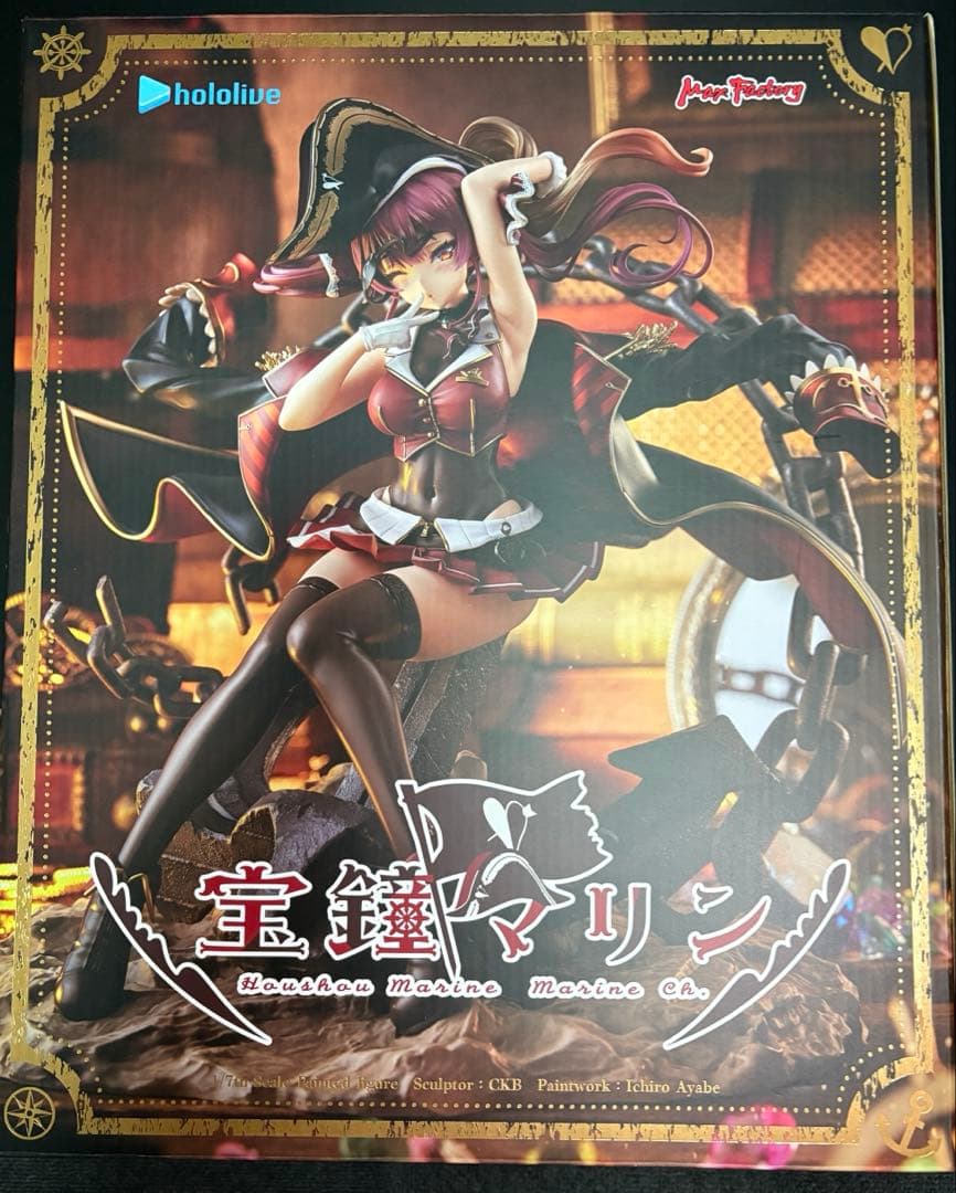 ホロライブ 宝鐘マリン1/7 完成品フィギュア