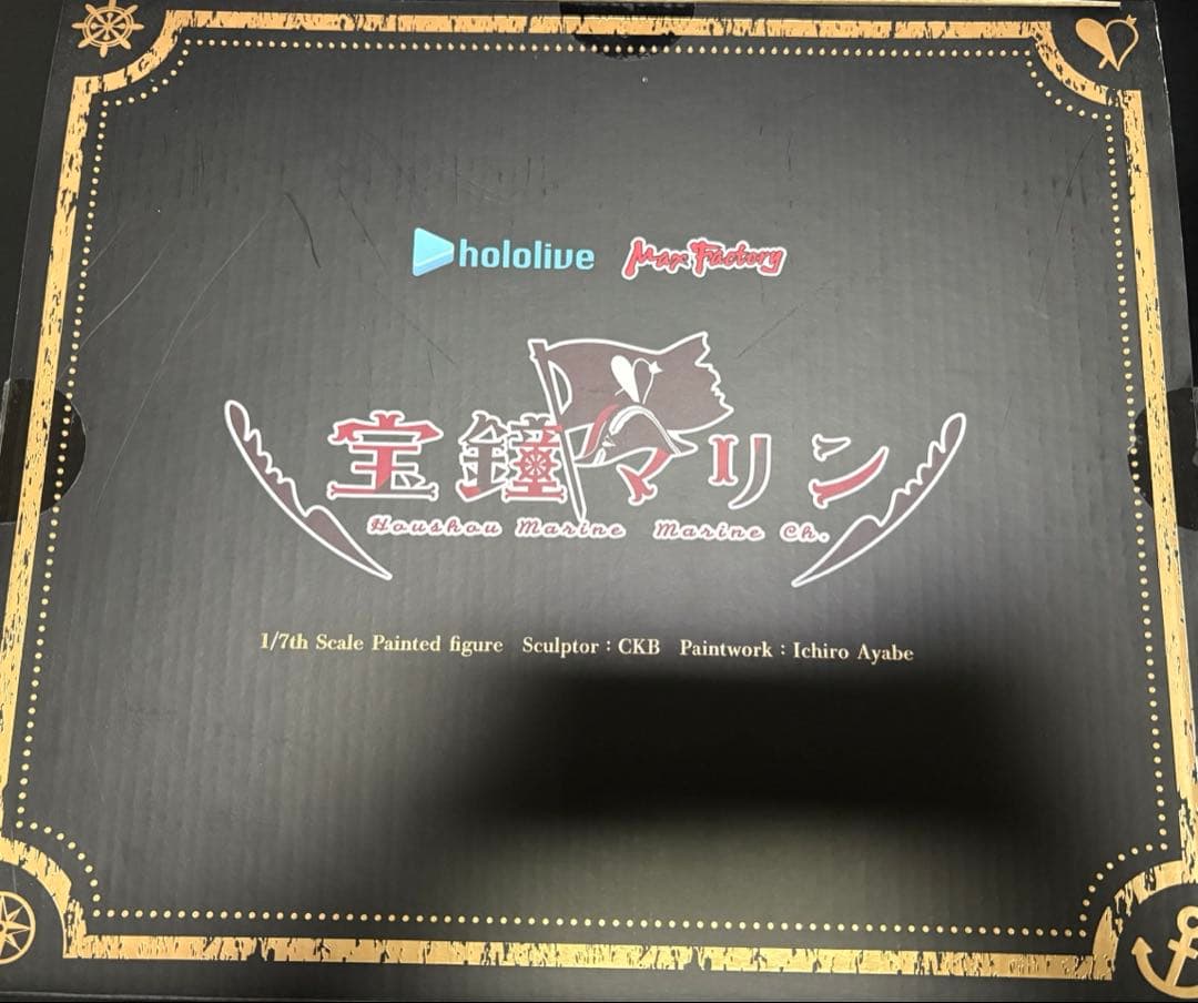 ホロライブ 宝鐘マリン1/7 完成品フィギュア