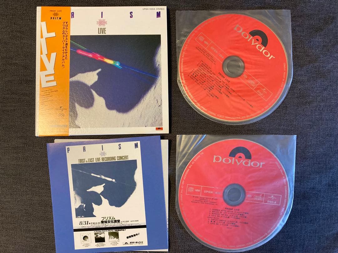 【新品同様】PRISM プリズム CD 初期4タイトル 2003年マスタリング盤