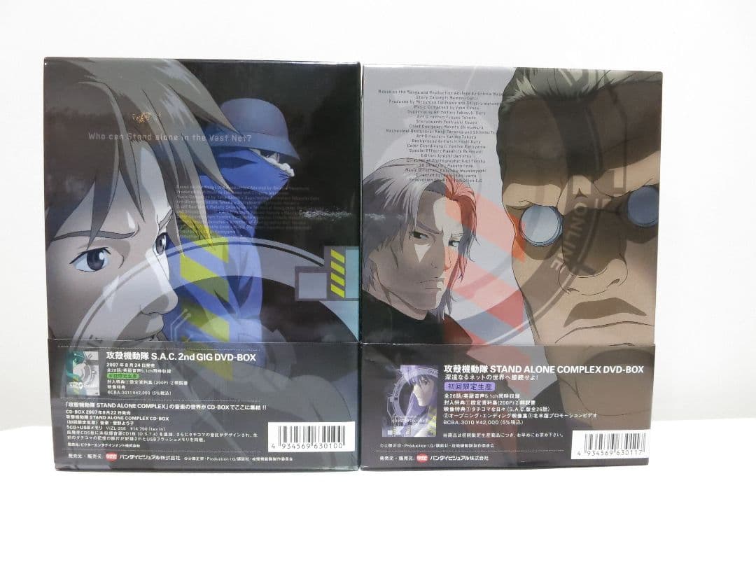 攻殻機動隊 STAND ALONE COMPLEX DVD-BOX　初回限定
