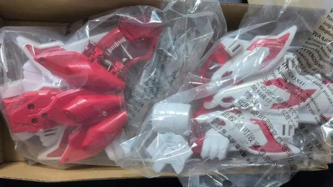 仮面ライダーギーツ レイズバックル セット