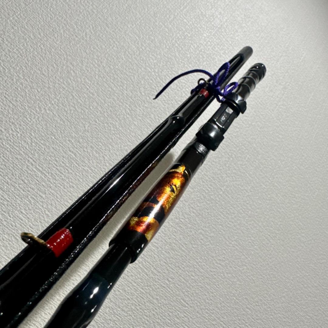 新品　旭信　チヌヘチ竿 布袋竹　淡竹　2.45m 2本継ぎロッド　きょくしん