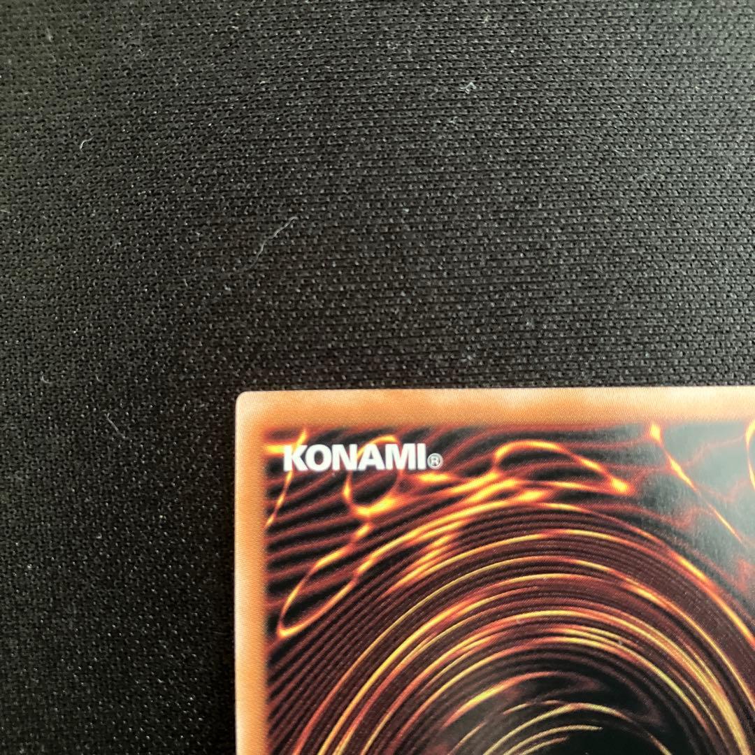 遊戯王OCG　青眼の白龍　25thシークレットレア