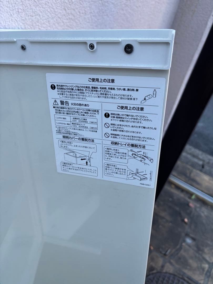 洗面化粧台 DIY用 / リフォーム用